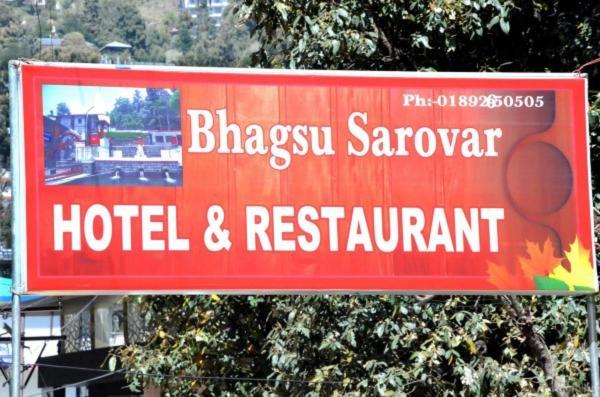 دارامشالا Stayapart - Hotel Bagsu Sarovar المظهر الخارجي الصورة